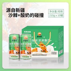 【沙棘+酸奶的碰撞】新沙漠沙棘冰淇淋酸奶 210g*10罐