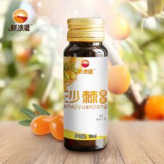 【100%鲜果萃取 不兑一滴水】新沙漠100%沙棘原浆（50ml*10瓶）