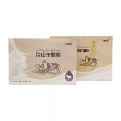 【上新】新疆izna纯山羊奶粉448g /盒