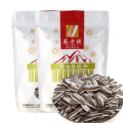 葵方提 原味葵花籽 510g/袋 瓜子 0添加 好吃不上火 