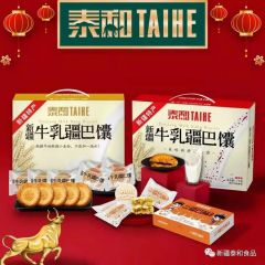 泰和牛乳疆巴馕原味/烧烤味 1千克（35个左右/箱）