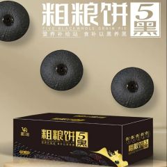 【上新】疆小姐五黑粗粮饼 原麦原香