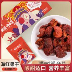 新疆吉小果海棠果干20g*6袋/盒