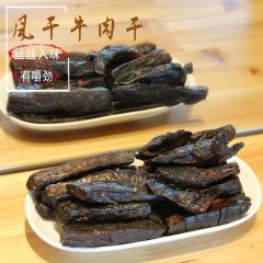 新疆手撕牦牛肉原味、烧烤、香辣 108g*3袋