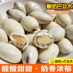 网红新疆八大怪酸奶巴旦木仁 500g/袋
