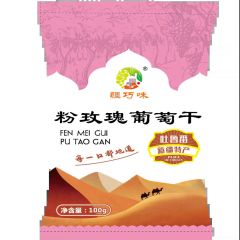 新疆特产免洗 独立包装10色10味葡萄干 随机发 100g/袋
