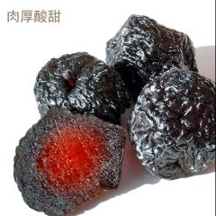 新疆天山大乌梅