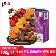 新疆传统切糕 500g/盒 11种原料均匀配比