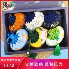安神助眠 新疆伊犁薰衣草香包 香囊 6个/盒