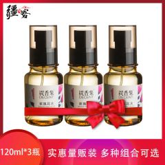 缇香集玫瑰花水 薰衣草花水 洋甘菊花水 120ml*3 纯露