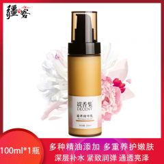 缇香集凝萃乳液100ml 补水嫩肤滋润护肤白皙紧致清爽