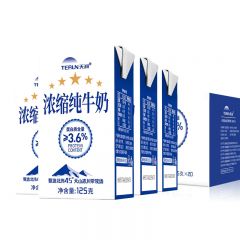 新疆天润纯牛奶125g*20迷你盒装 整箱