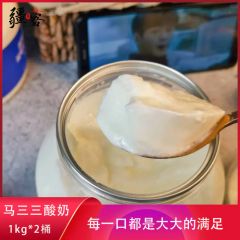0添加马三三原味酸奶家庭实惠装 1kg*2桶