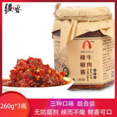 安集海地标特色禧安椒，3瓶混合装辣椒酱（牛肉，鸡肉，黄豆）260克/瓶
