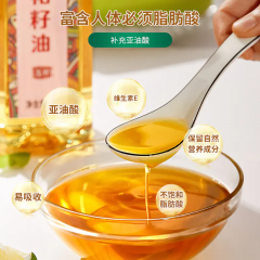 【富含人体需要脂肪酸】确诊园红花籽油2.5L