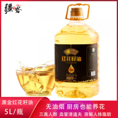 新疆一级物理确珍园黑金红花籽油 5L/瓶