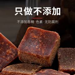 古法黑糖 老味道老姜黑糖