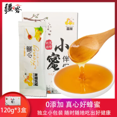 晶巢小蜜伴侣蜂蜜120g*3盒 带精美手提袋