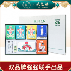 大凉山艾草健康大礼包 （艾草贴/护眼贴/暖宫贴/眼罩/足浴丸/舒缓睡眠喷雾/艾眼液）